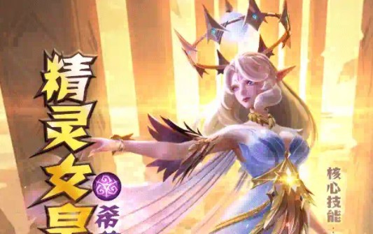上古王冠福利版  v1.830.052001