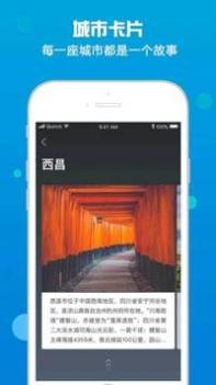 三千旅居 v3.1.5