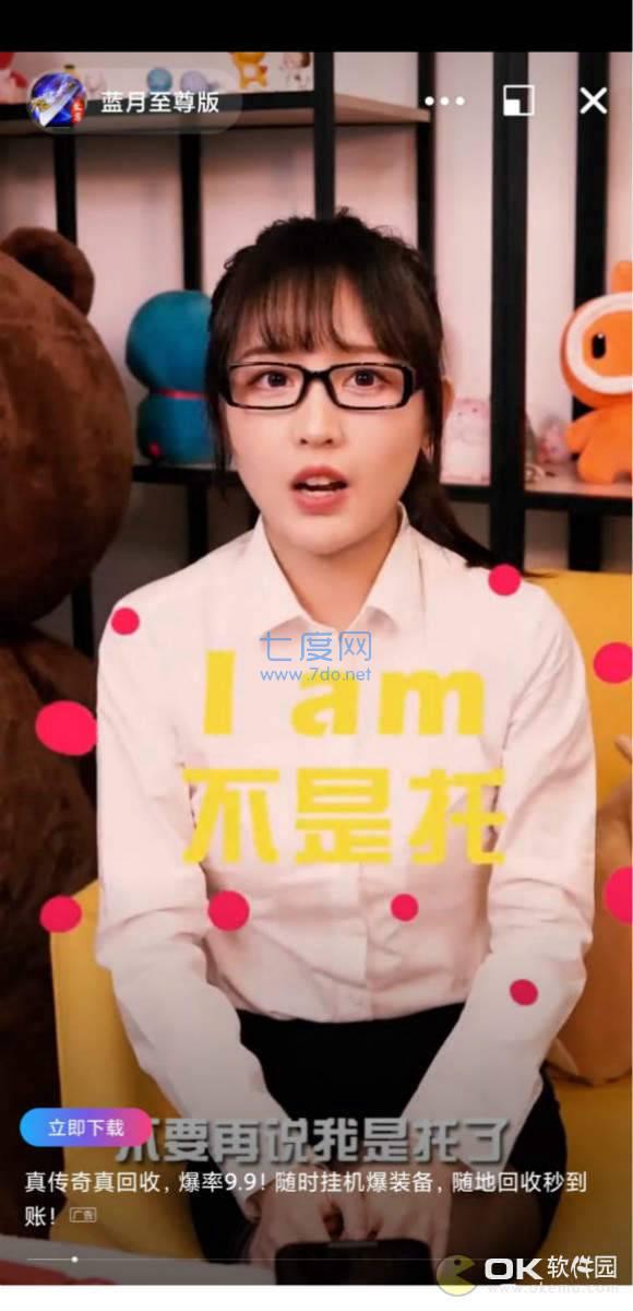 至尊蓝月女代言人