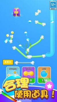 弹球高高手 v3.1.5