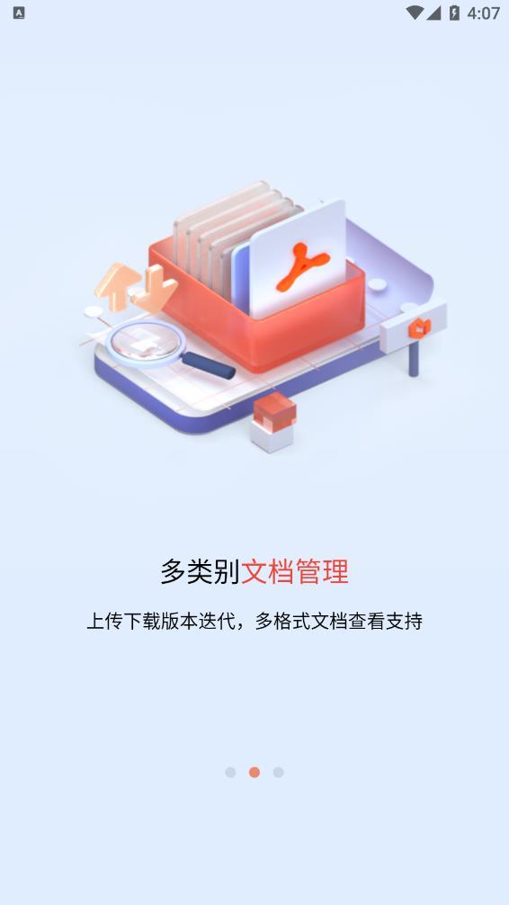 驿书 v1.5