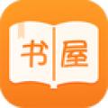 御书屋自由阅读器官网版