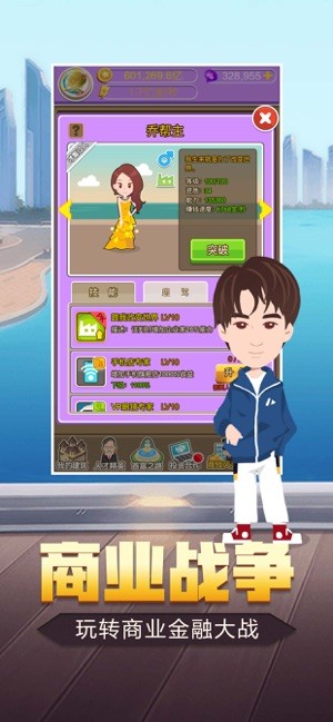 百万大亨 2020-02-21 17:17