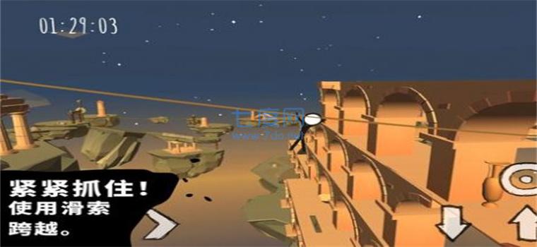 忍者去火柴人游戏 v1.056