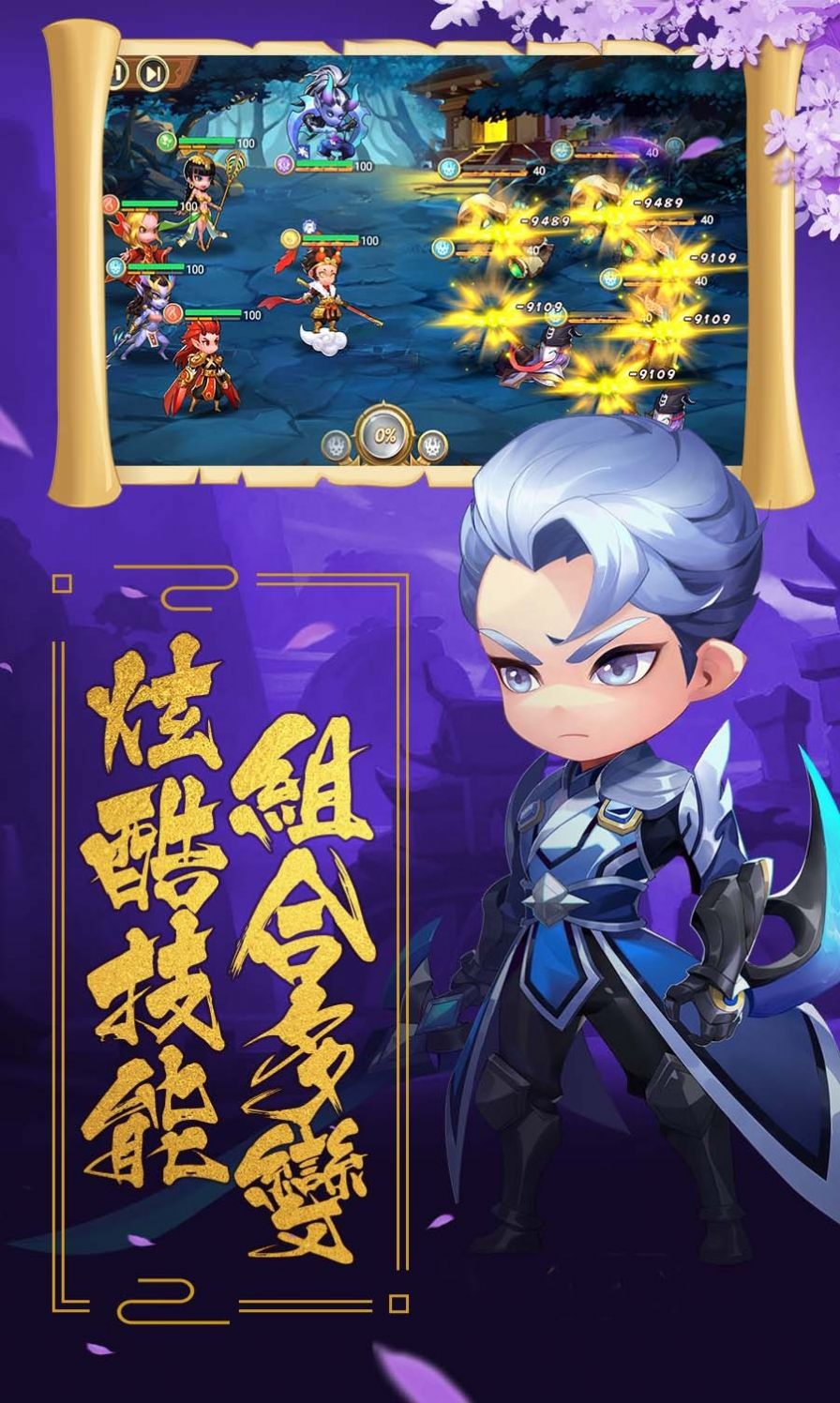 盖娅战记OL手游官方安卓版  v4.4.2