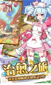 魔王与公主手游  v1.4.6.51