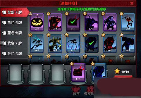 火柴人联盟2破解版最新