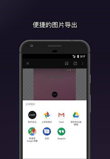 马克标注 2020-08-11 16:11