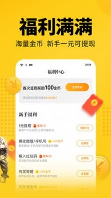 品书阁2023  v1.3.0