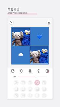 日杂相机动态贴纸app安卓版  v1.5.9