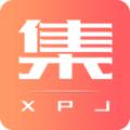 西皮集