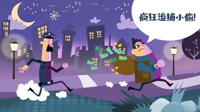 迷你校园警察模拟 v1.4