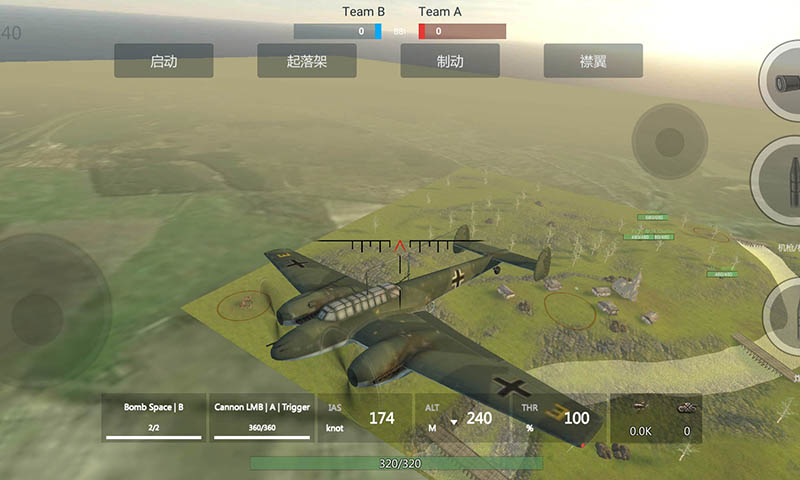 装甲纷争 装甲纷争