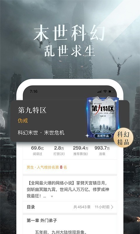 肉肉屋小说  v9.0.5