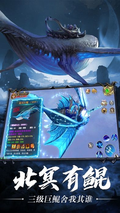 蜀山大陆手游官方最新版  v4.1.2