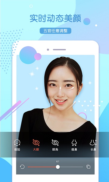 萌猫美颜P图 v5.5.5