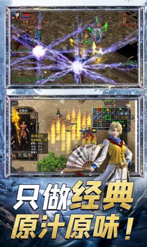 魔龙战记秒怪无限刀手游官方版  v4.0.3