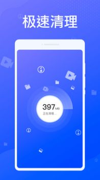 专业清理大师 v1.0.0
