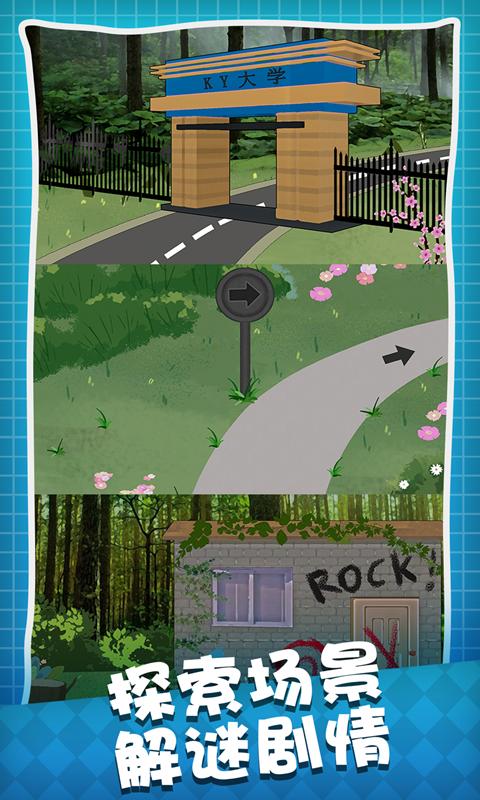 人生溯游游戏  v0.0.3