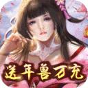 莽荒纪口袋版