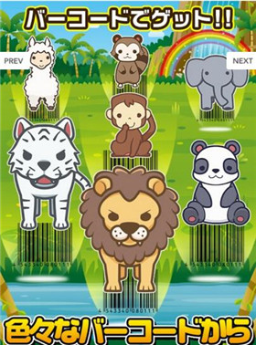 条形码动物园正版