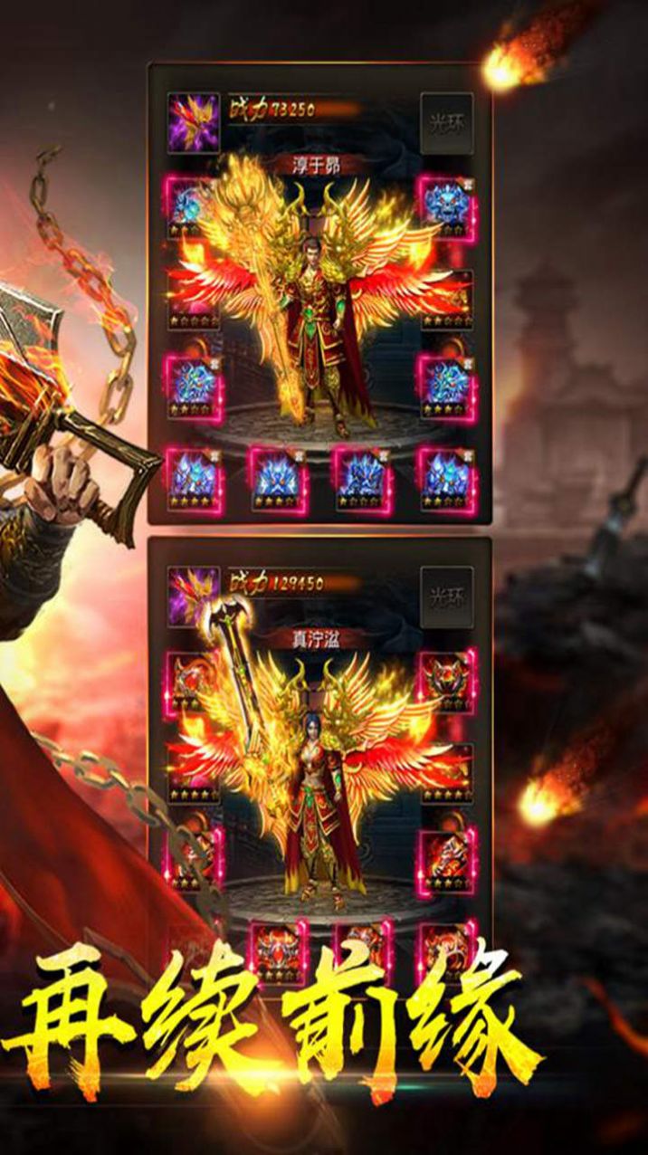 天炼复古经典手游官方红包版 