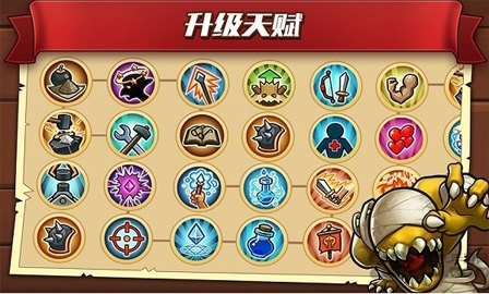 城堡突袭2 v4.0.5