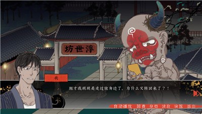 第五件遗留物 v1.0