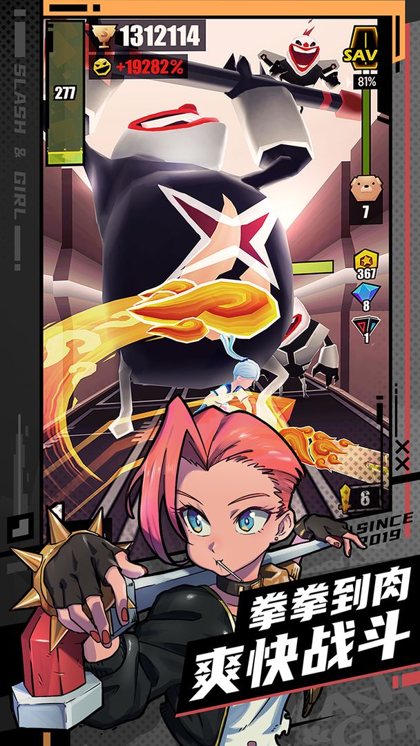 战斗少女跑酷 v1.99.9103