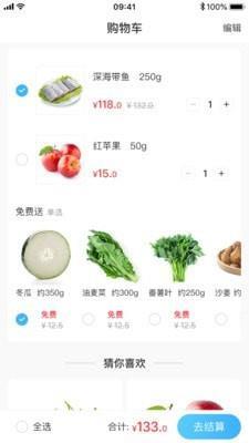 咕咚熊 v1.3.5