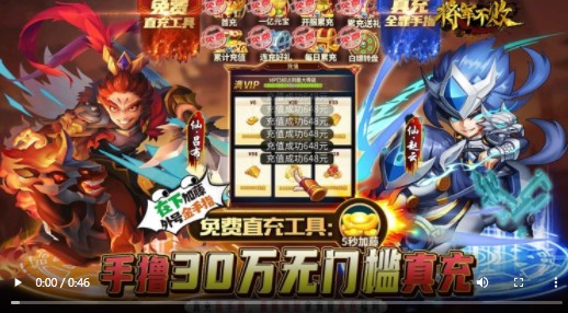 将军不败红包版