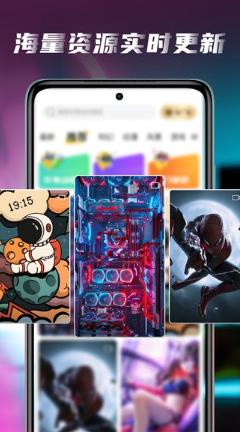 皮皮桌面壁纸 v1.1.7