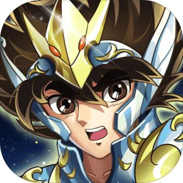 圣斗士星矢：重生