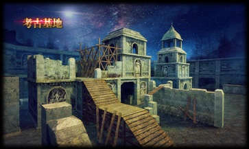 火线精英最新版 v0.9.35.420381