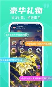 优优语音新版  v1.38