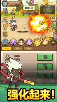 萌果小分队修改版 v3.2.5