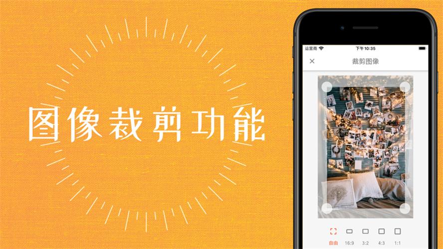 在图片上添加文‪字  V 1.0.4