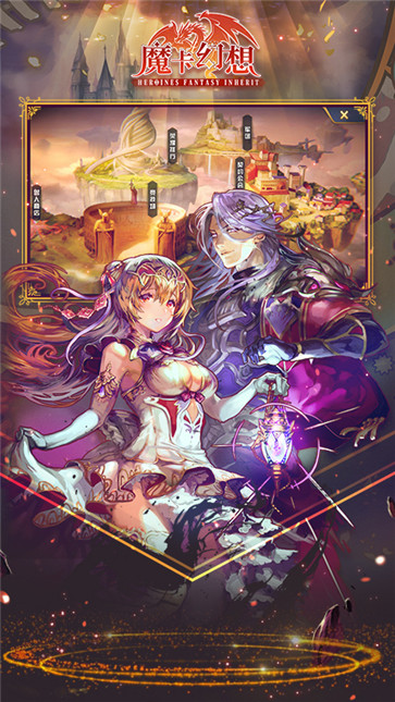 魔卡幻想  v4.47.0.21120