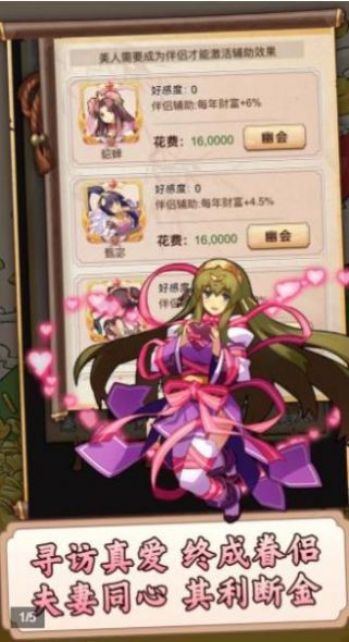 玩会三国游戏官方版  v3.1.1