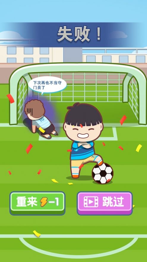 中国式成长日记游戏安卓手机版  v3.2.3