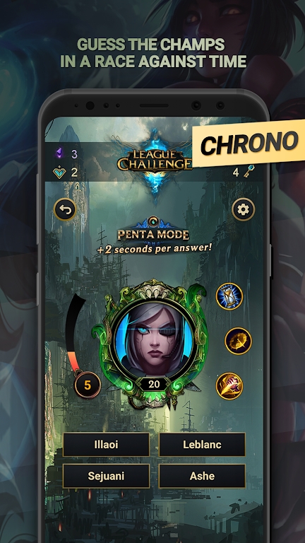 lol海克斯炸欢天 v1.23