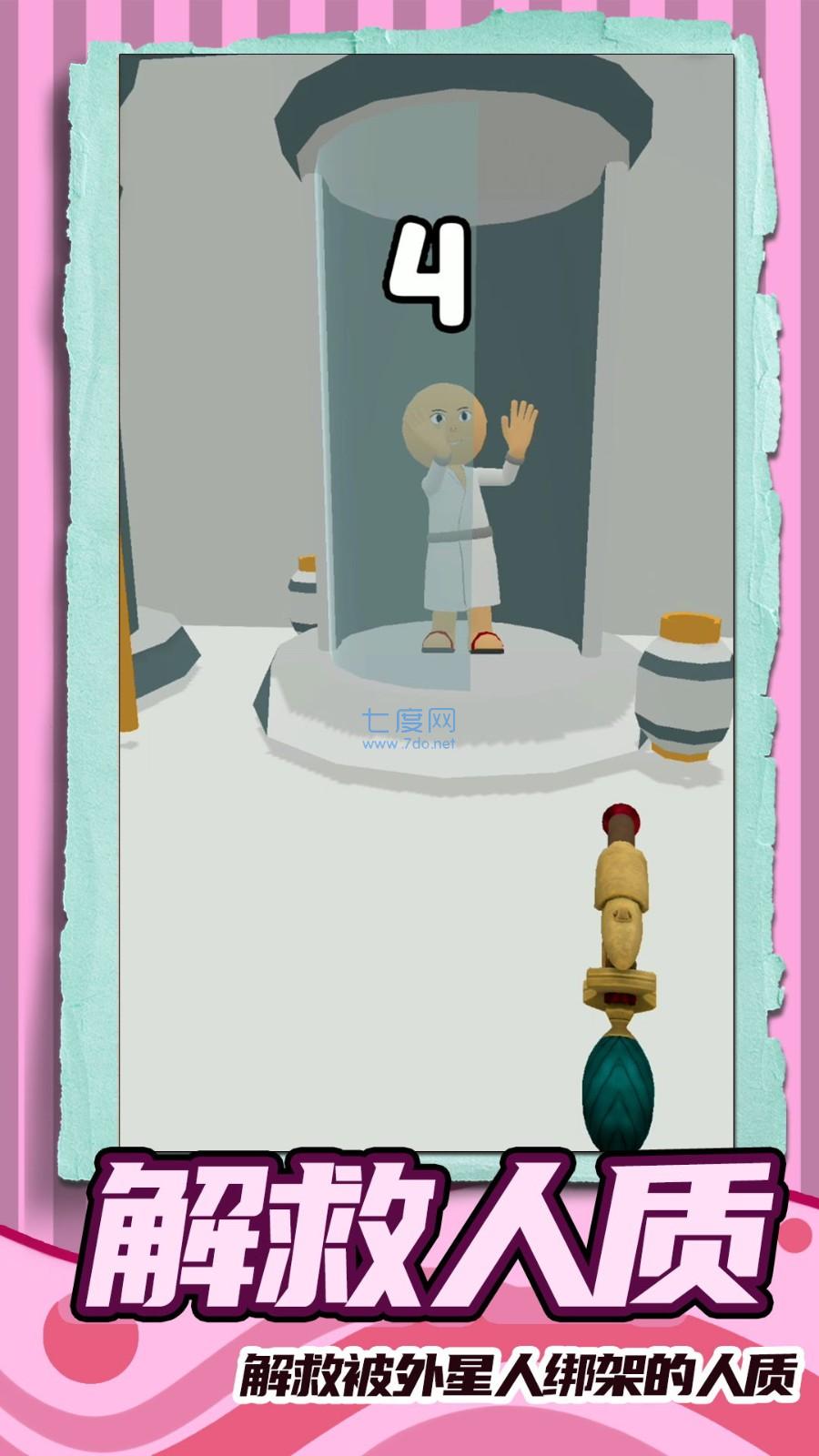 超级手速达人 v1.0.0