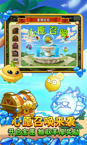 植物大战僵尸2破解版全5阶植物0阳光 v2.7