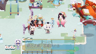 阴阳师妖怪屋雪境传说版本  v1.998.030