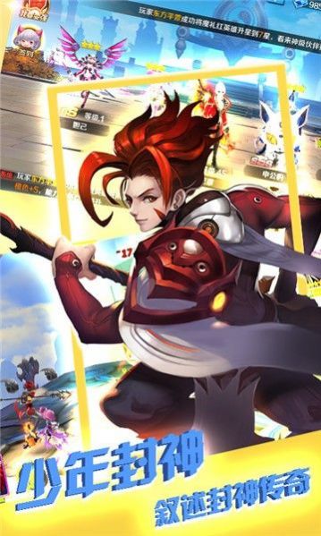 幻境觉醒幻界手游官网最新版图片2