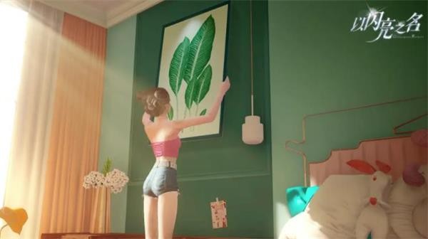 以闪亮之名官服  v2.0.3