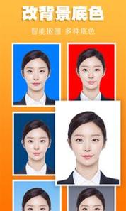 证件照不求人 v3.0.5