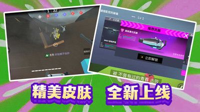 末日模拟生存 v3.0.5