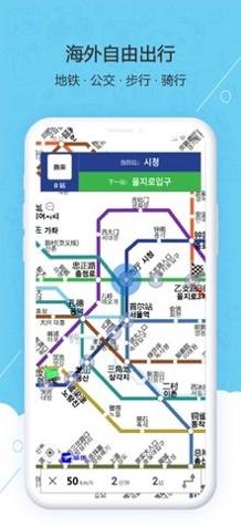 旅图 v5.9.1