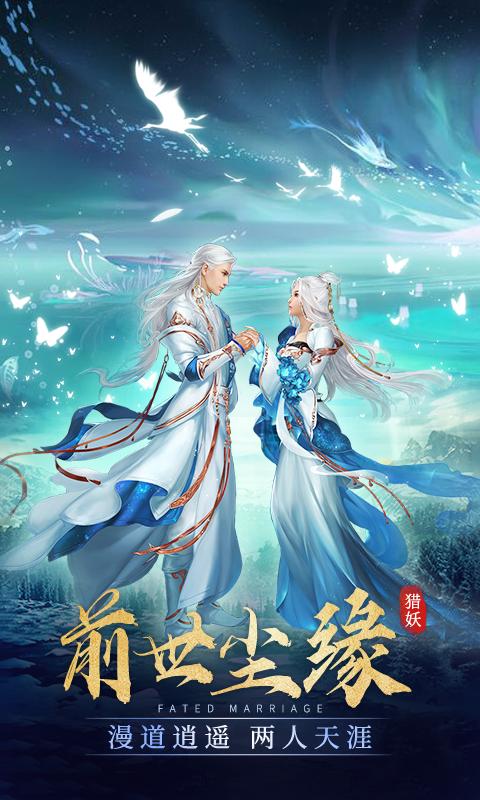 洪荒封魔录0.2游戏 v0.2